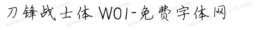 刀锋战士体 W01字体转换